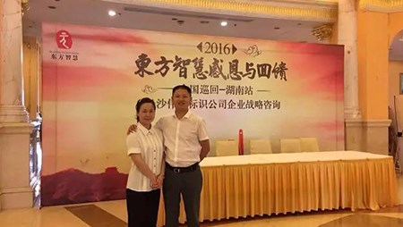 南柏先生對偉達做企業(yè)戰(zhàn)略落地指導